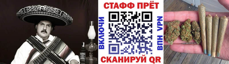 Где найти наркотики Фокино АМФЕТАМИН  Кокаин  МЕФ  гидра зеркало  Марихуана 