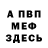 ГАШ хэш TheOneTribble