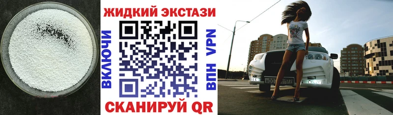 БУТИРАТ 1.4BDO  что такое наркотик  Фокино 