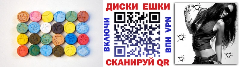 цены наркотик Фокино Ecstasy таблы