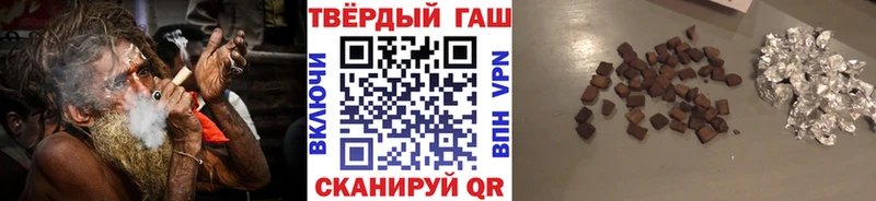 ГАШ хэш  Фокино 