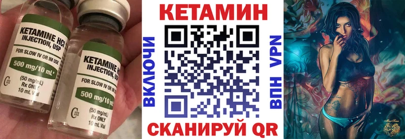 Кетамин ketamine  OMG tor  Фокино 