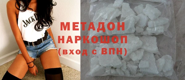 метадон Протвино