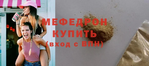 гидра Аркадак