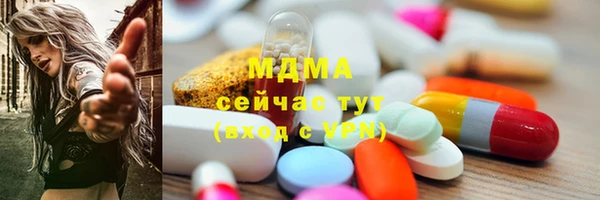 гидра Аркадак