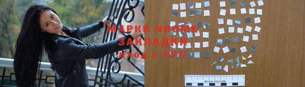 гидра Аркадак