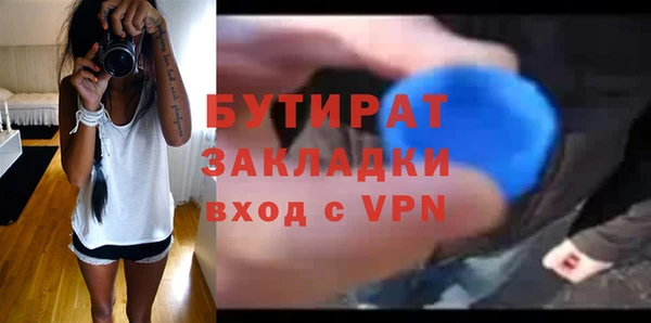 гидра Аркадак
