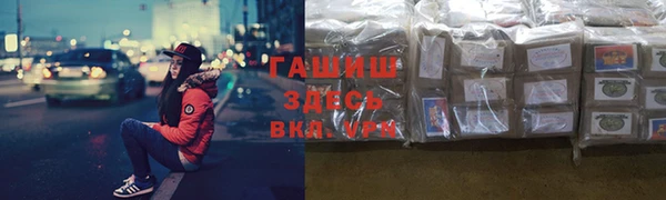 кокаин Армянск