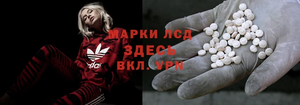 кокаин Армянск