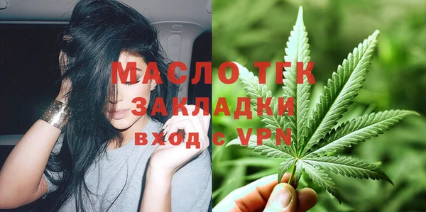 кокаин Армянск