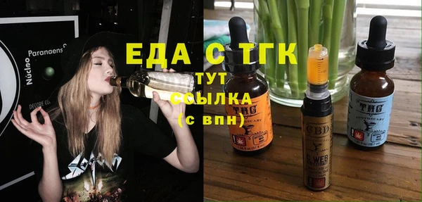 кокаин Армянск