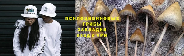 кокаин Армянск