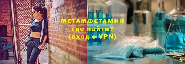 кокаин Армянск
