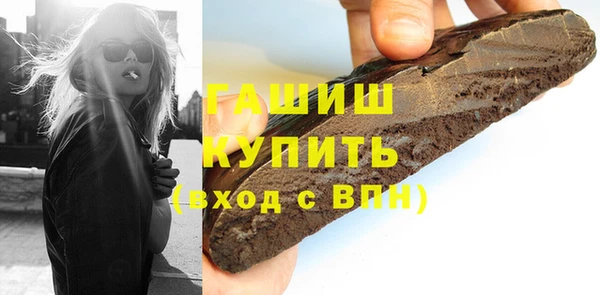 кокаин Армянск
