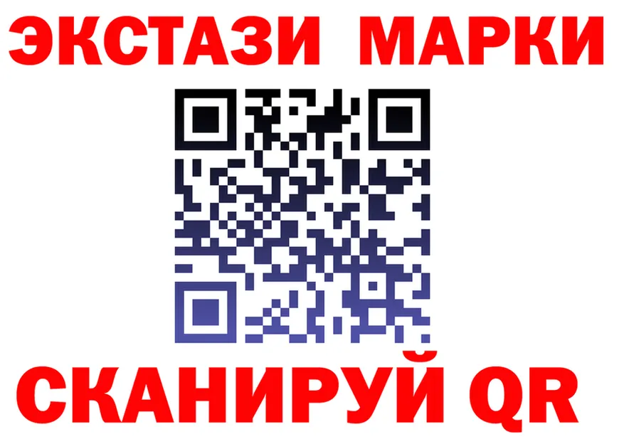 ГАШ Ice-O-Lator ТОР площадка мега Фокино
