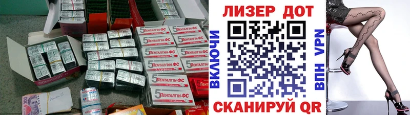 Лсд 25 экстази ecstasy  мориарти формула  Фокино  дарнет шоп 