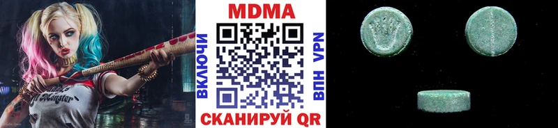 МДМА кристаллы  Фокино 