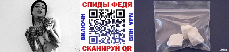 продажа наркотиков  ОМГ ОМГ рабочий сайт  Метамфетамин Methamphetamine  Фокино 