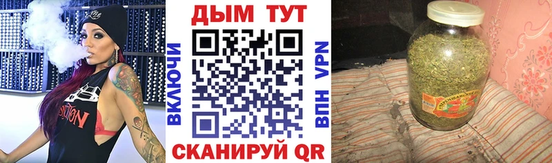 МАРИХУАНА Ganja  Фокино 
